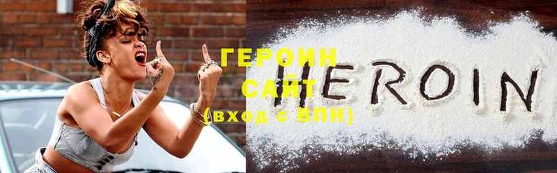 купить закладку  Сосновка  Героин Heroin 